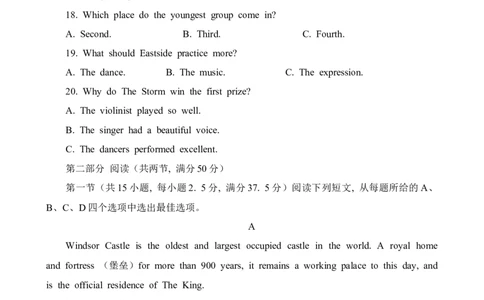 2023届福建省龙岩市高三下学期3月教学质量检测英语试卷(1)_2024年2月_022月合集_2023届福建省龙岩市高三3月教学质量检测3.2-3