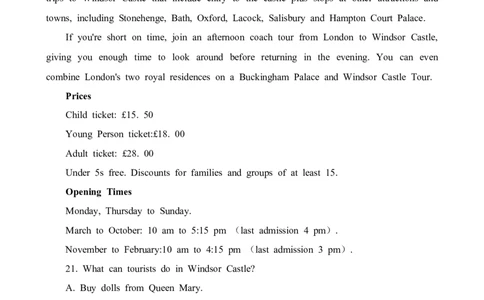 2023届福建省龙岩市高三下学期3月教学质量检测英语试卷(1)_2024年2月_022月合集_2023届福建省龙岩市高三3月教学质量检测3.2-3