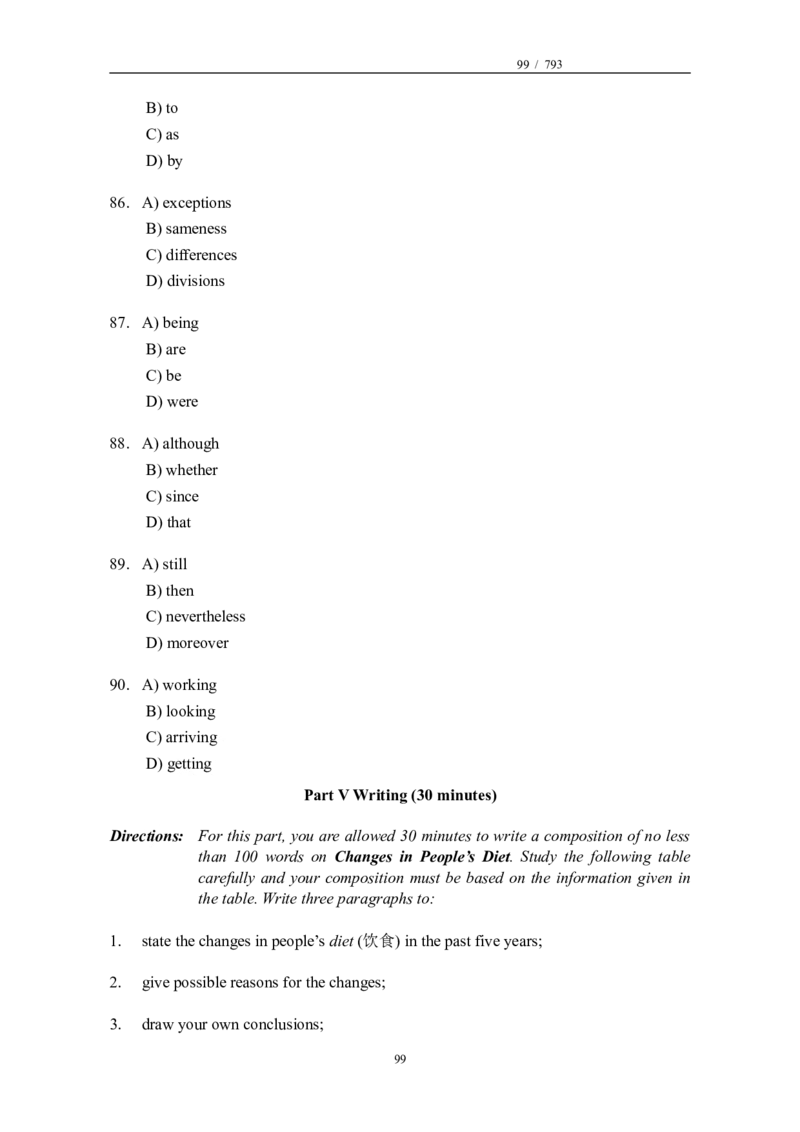 大学英语四级(CET-4)历年真题大全[89-07年39套]_英语四六级整合_英语四六级真题版本二此版为主此文件夹会持续更新_四级真题_1.四级真题+答案解析+听力音频(1989-2025)_1989&mdash;2007年6月CET4