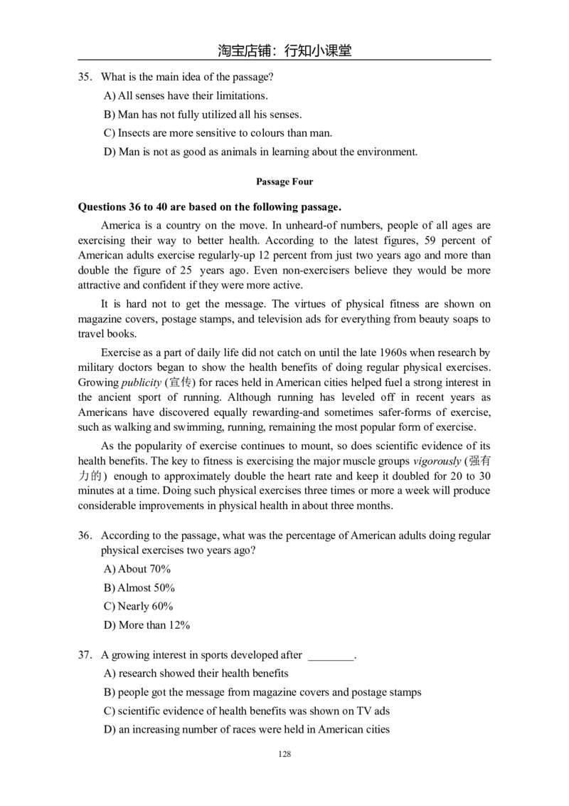 大学英语四级(CET-4)历年真题大全[89-07年39套]_英语四六级整合_英语四六级真题版本二此版为主此文件夹会持续更新_四级真题_1.四级真题+答案解析+听力音频(1989-2025)_1989&mdash;2007年6月CET4