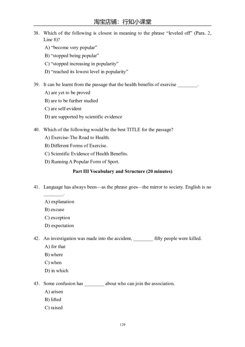 大学英语四级(CET-4)历年真题大全[89-07年39套]_英语四六级整合_英语四六级真题版本二此版为主此文件夹会持续更新_四级真题_1.四级真题+答案解析+听力音频(1989-2025)_1989&mdash;2007年6月CET4