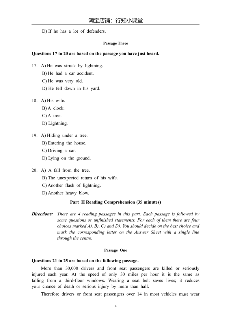 大学英语四级(CET-4)历年真题大全[89-07年39套]_英语四六级整合_英语四六级真题版本二此版为主此文件夹会持续更新_四级真题_1.四级真题+答案解析+听力音频(1989-2025)_1989&mdash;2007年6月CET4