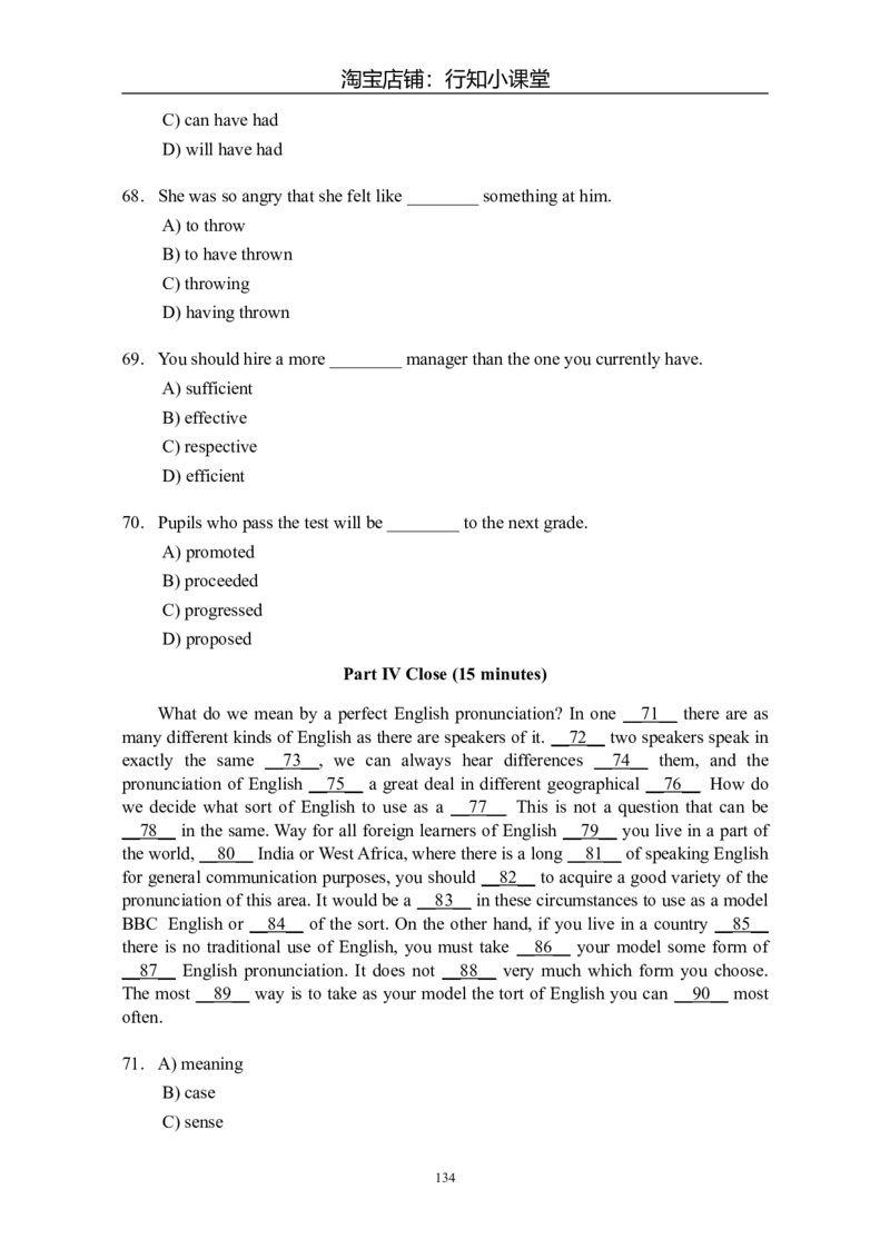 大学英语四级(CET-4)历年真题大全[89-07年39套]_英语四六级整合_英语四六级真题版本二此版为主此文件夹会持续更新_四级真题_1.四级真题+答案解析+听力音频(1989-2025)_1989&mdash;2007年6月CET4