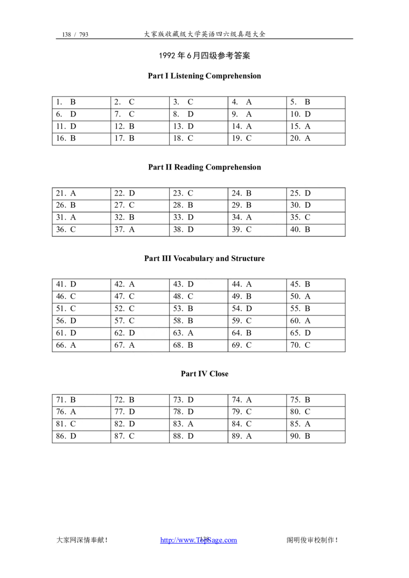 大学英语四级(CET-4)历年真题大全[89-07年39套]_英语四六级整合_英语四六级真题版本二此版为主此文件夹会持续更新_四级真题_1.四级真题+答案解析+听力音频(1989-2025)_1989&mdash;2007年6月CET4