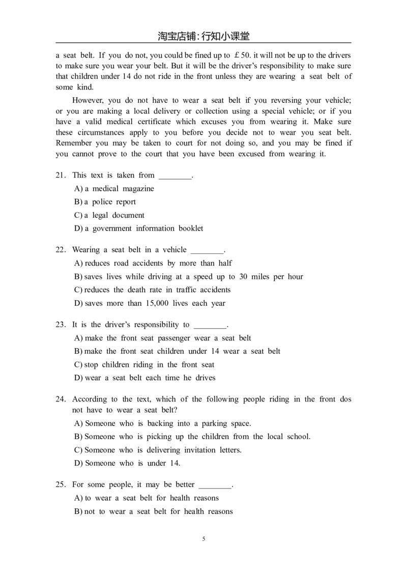 大学英语四级(CET-4)历年真题大全[89-07年39套]_英语四六级整合_英语四六级真题版本二此版为主此文件夹会持续更新_四级真题_1.四级真题+答案解析+听力音频(1989-2025)_1989&mdash;2007年6月CET4