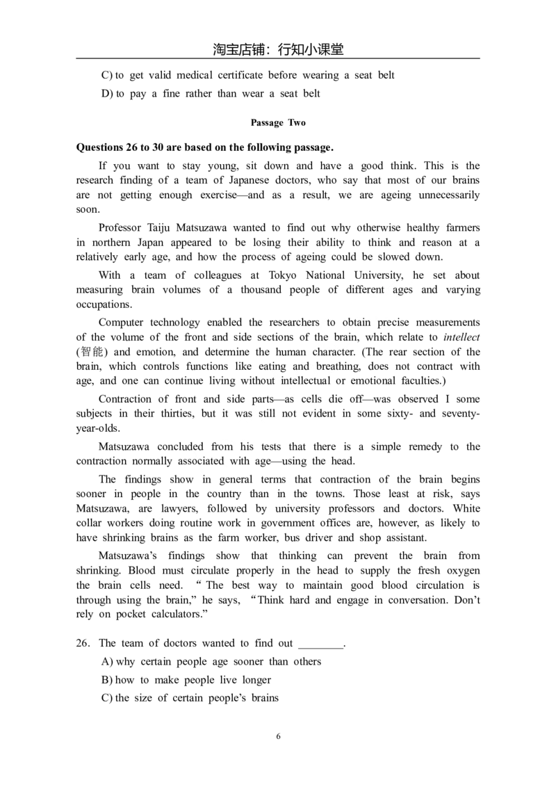 大学英语四级(CET-4)历年真题大全[89-07年39套]_英语四六级整合_英语四六级真题版本二此版为主此文件夹会持续更新_四级真题_1.四级真题+答案解析+听力音频(1989-2025)_1989&mdash;2007年6月CET4