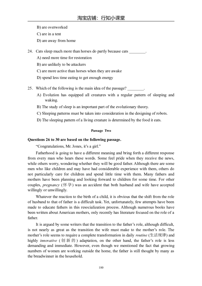 大学英语四级(CET-4)历年真题大全[89-07年39套]_英语四六级整合_英语四六级真题版本二此版为主此文件夹会持续更新_四级真题_1.四级真题+答案解析+听力音频(1989-2025)_1989&mdash;2007年6月CET4