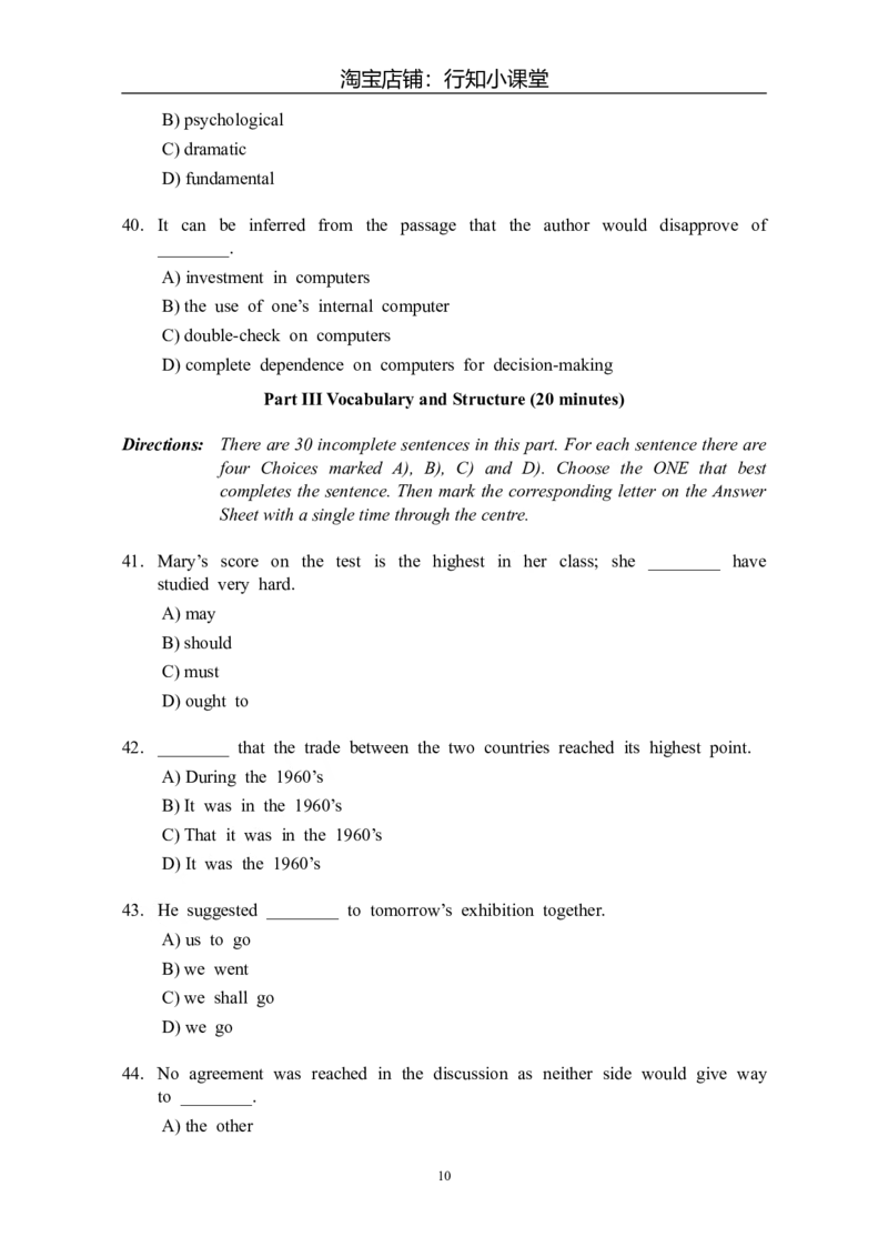 大学英语四级(CET-4)历年真题大全[89-07年39套]_英语四六级整合_英语四六级真题版本二此版为主此文件夹会持续更新_四级真题_1.四级真题+答案解析+听力音频(1989-2025)_1989&mdash;2007年6月CET4