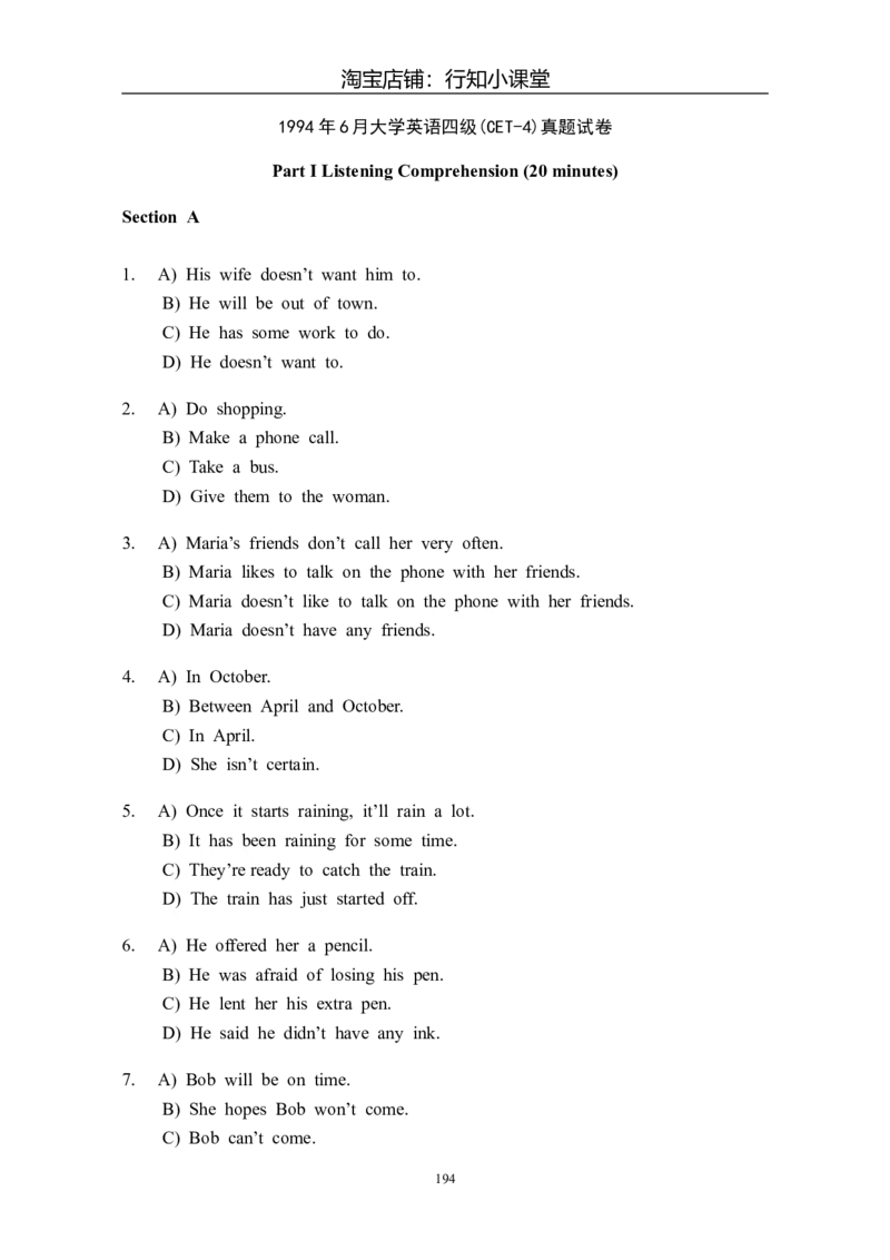 大学英语四级(CET-4)历年真题大全[89-07年39套]_英语四六级整合_英语四六级真题版本二此版为主此文件夹会持续更新_四级真题_1.四级真题+答案解析+听力音频(1989-2025)_1989&mdash;2007年6月CET4