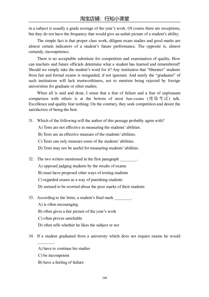大学英语四级(CET-4)历年真题大全[89-07年39套]_英语四六级整合_英语四六级真题版本二此版为主此文件夹会持续更新_四级真题_1.四级真题+答案解析+听力音频(1989-2025)_1989&mdash;2007年6月CET4
