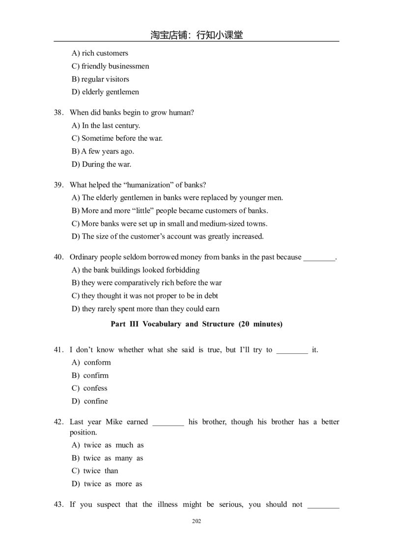 大学英语四级(CET-4)历年真题大全[89-07年39套]_英语四六级整合_英语四六级真题版本二此版为主此文件夹会持续更新_四级真题_1.四级真题+答案解析+听力音频(1989-2025)_1989&mdash;2007年6月CET4