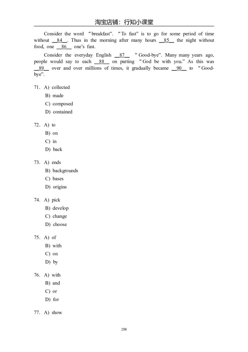 大学英语四级(CET-4)历年真题大全[89-07年39套]_英语四六级整合_英语四六级真题版本二此版为主此文件夹会持续更新_四级真题_1.四级真题+答案解析+听力音频(1989-2025)_1989&mdash;2007年6月CET4