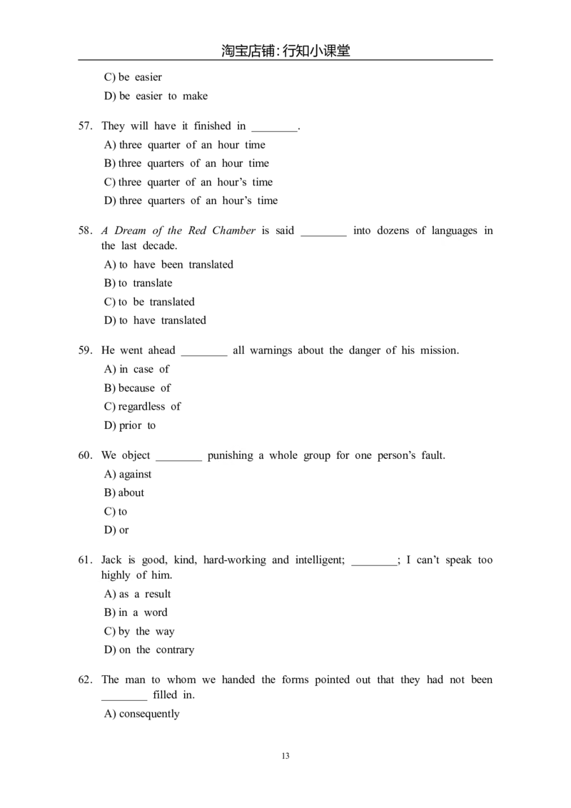 大学英语四级(CET-4)历年真题大全[89-07年39套]_英语四六级整合_英语四六级真题版本二此版为主此文件夹会持续更新_四级真题_1.四级真题+答案解析+听力音频(1989-2025)_1989&mdash;2007年6月CET4