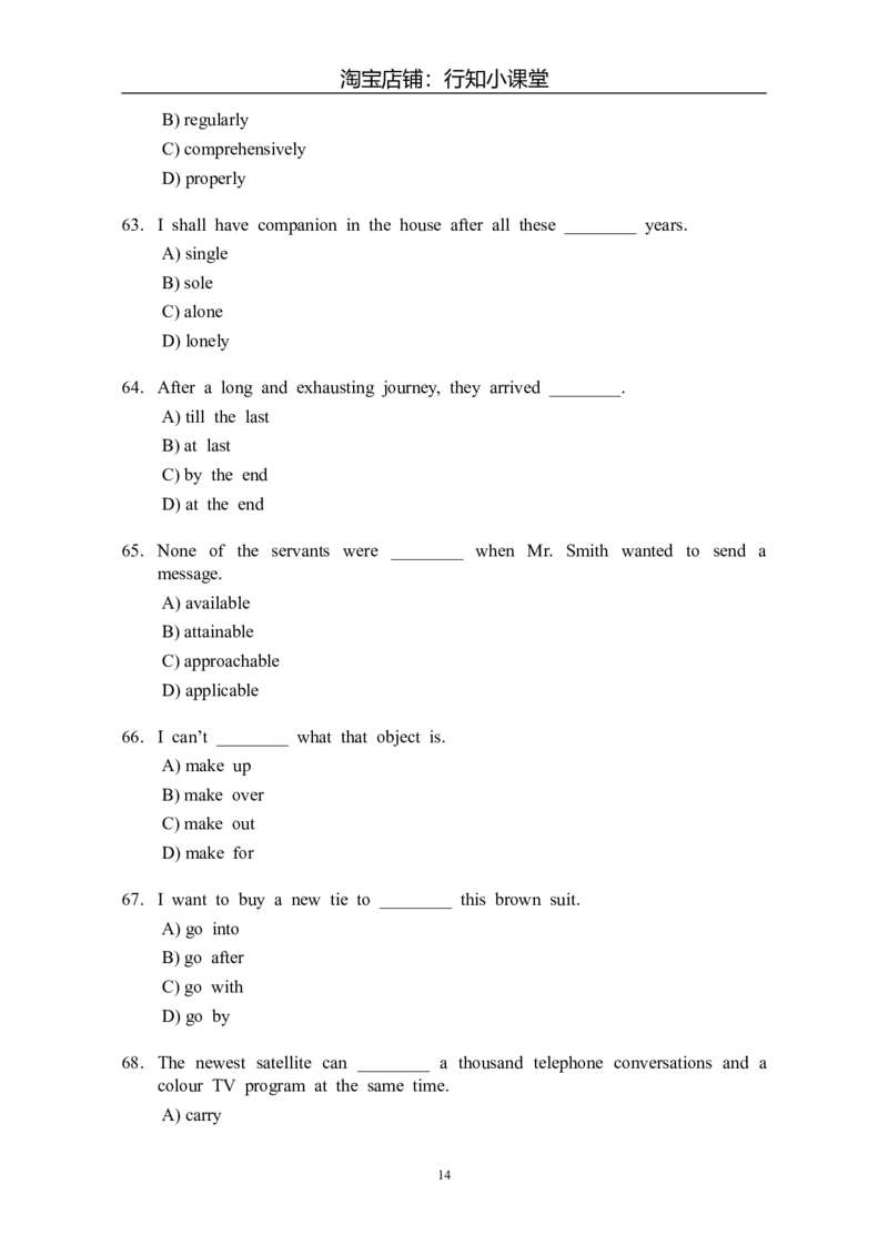 大学英语四级(CET-4)历年真题大全[89-07年39套]_英语四六级整合_英语四六级真题版本二此版为主此文件夹会持续更新_四级真题_1.四级真题+答案解析+听力音频(1989-2025)_1989&mdash;2007年6月CET4