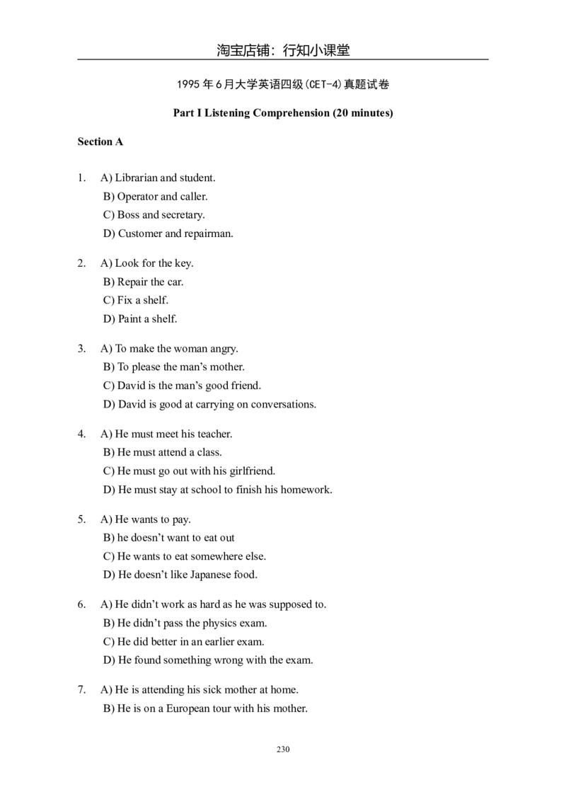 大学英语四级(CET-4)历年真题大全[89-07年39套]_英语四六级整合_英语四六级真题版本二此版为主此文件夹会持续更新_四级真题_1.四级真题+答案解析+听力音频(1989-2025)_1989&mdash;2007年6月CET4