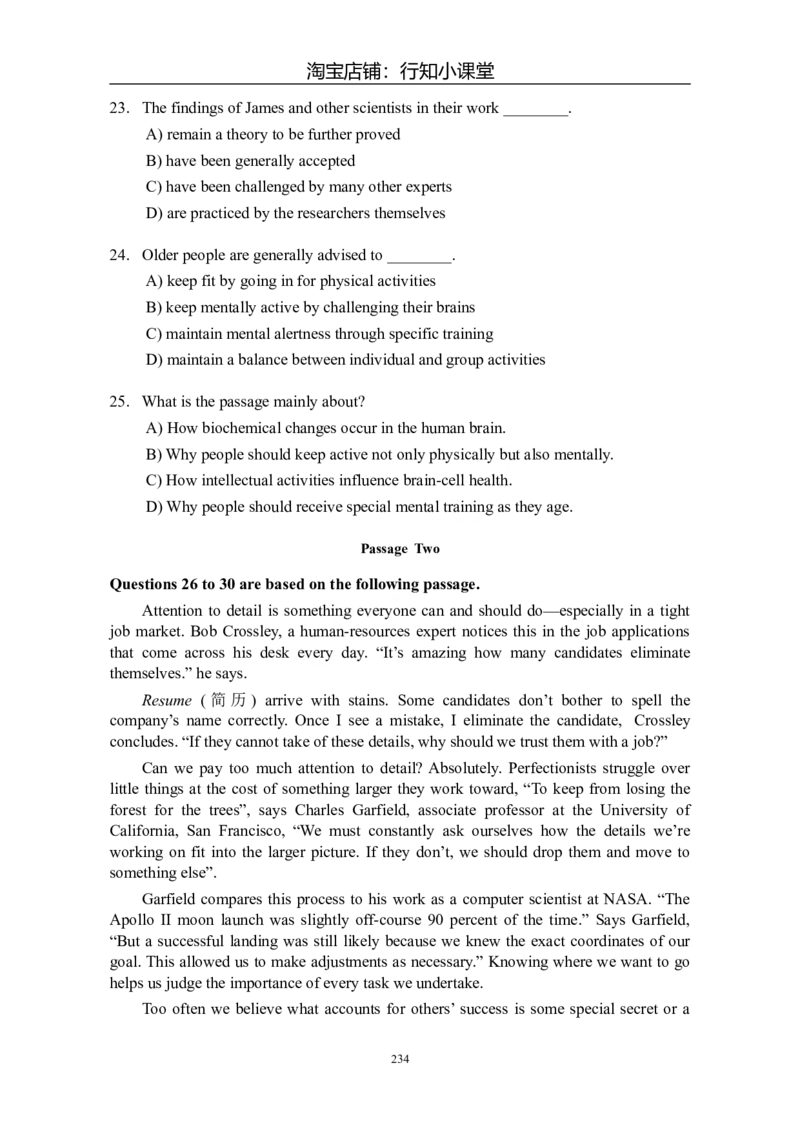 大学英语四级(CET-4)历年真题大全[89-07年39套]_英语四六级整合_英语四六级真题版本二此版为主此文件夹会持续更新_四级真题_1.四级真题+答案解析+听力音频(1989-2025)_1989&mdash;2007年6月CET4