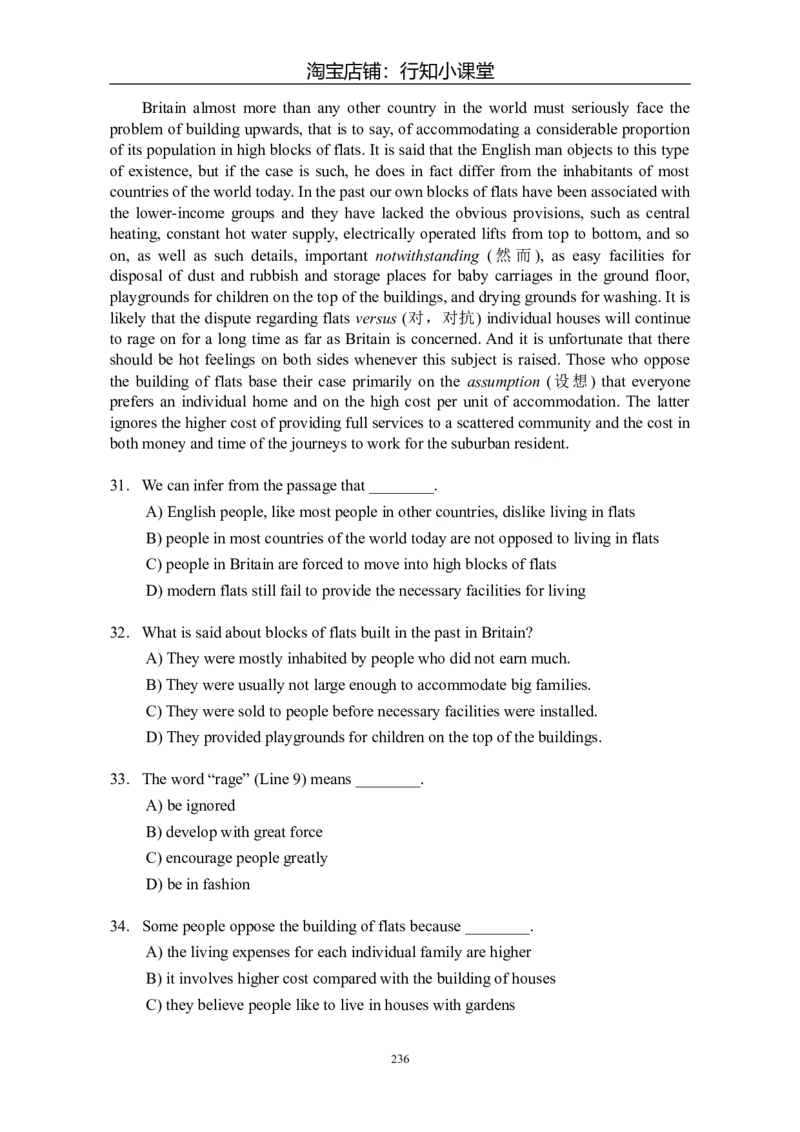 大学英语四级(CET-4)历年真题大全[89-07年39套]_英语四六级整合_英语四六级真题版本二此版为主此文件夹会持续更新_四级真题_1.四级真题+答案解析+听力音频(1989-2025)_1989&mdash;2007年6月CET4