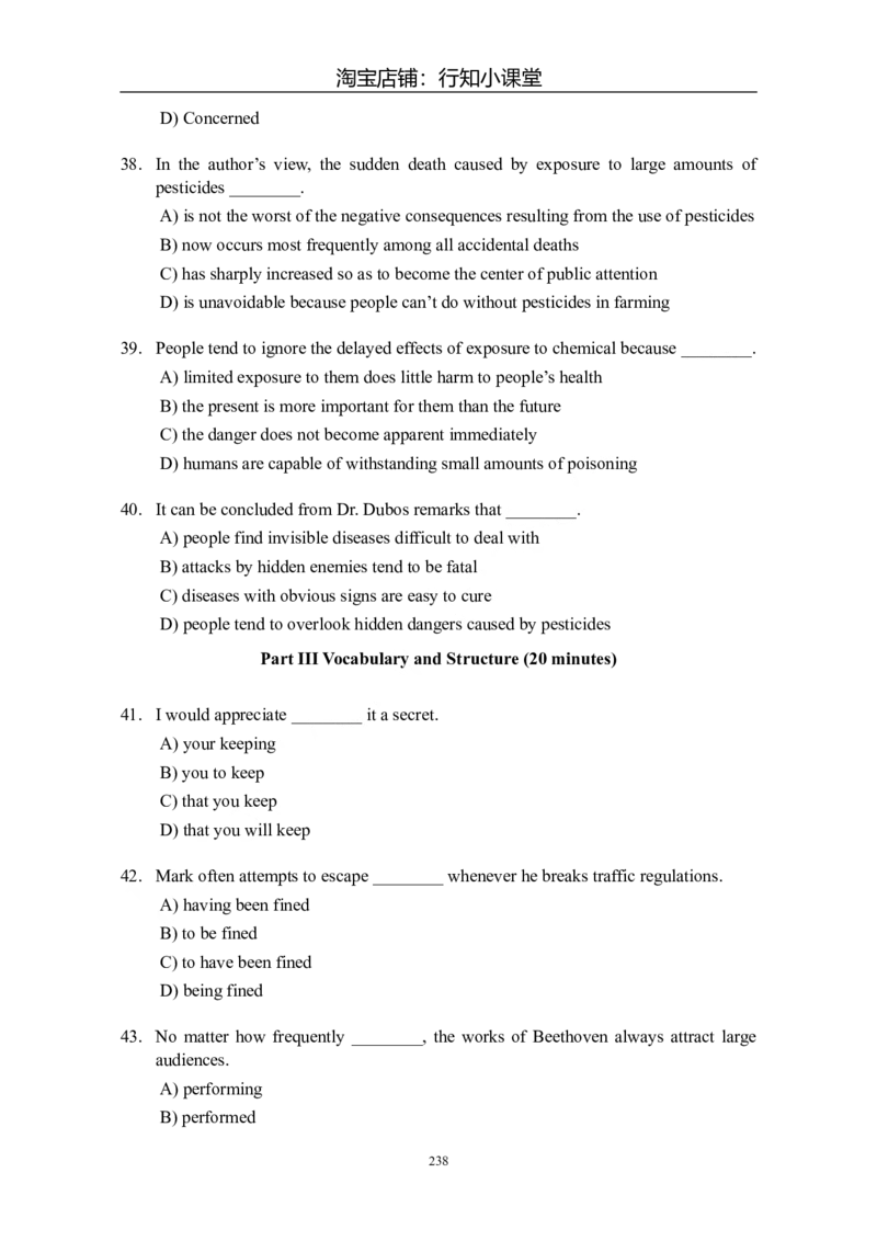 大学英语四级(CET-4)历年真题大全[89-07年39套]_英语四六级整合_英语四六级真题版本二此版为主此文件夹会持续更新_四级真题_1.四级真题+答案解析+听力音频(1989-2025)_1989&mdash;2007年6月CET4