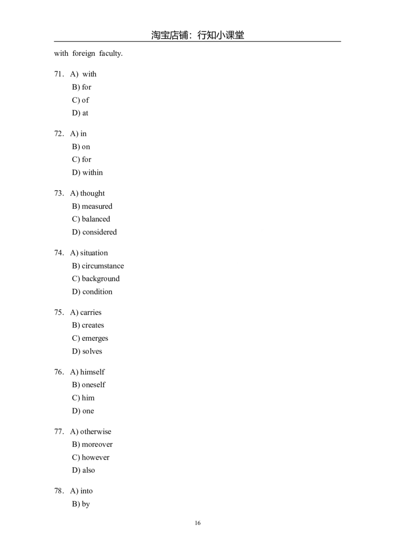 大学英语四级(CET-4)历年真题大全[89-07年39套]_英语四六级整合_英语四六级真题版本二此版为主此文件夹会持续更新_四级真题_1.四级真题+答案解析+听力音频(1989-2025)_1989&mdash;2007年6月CET4