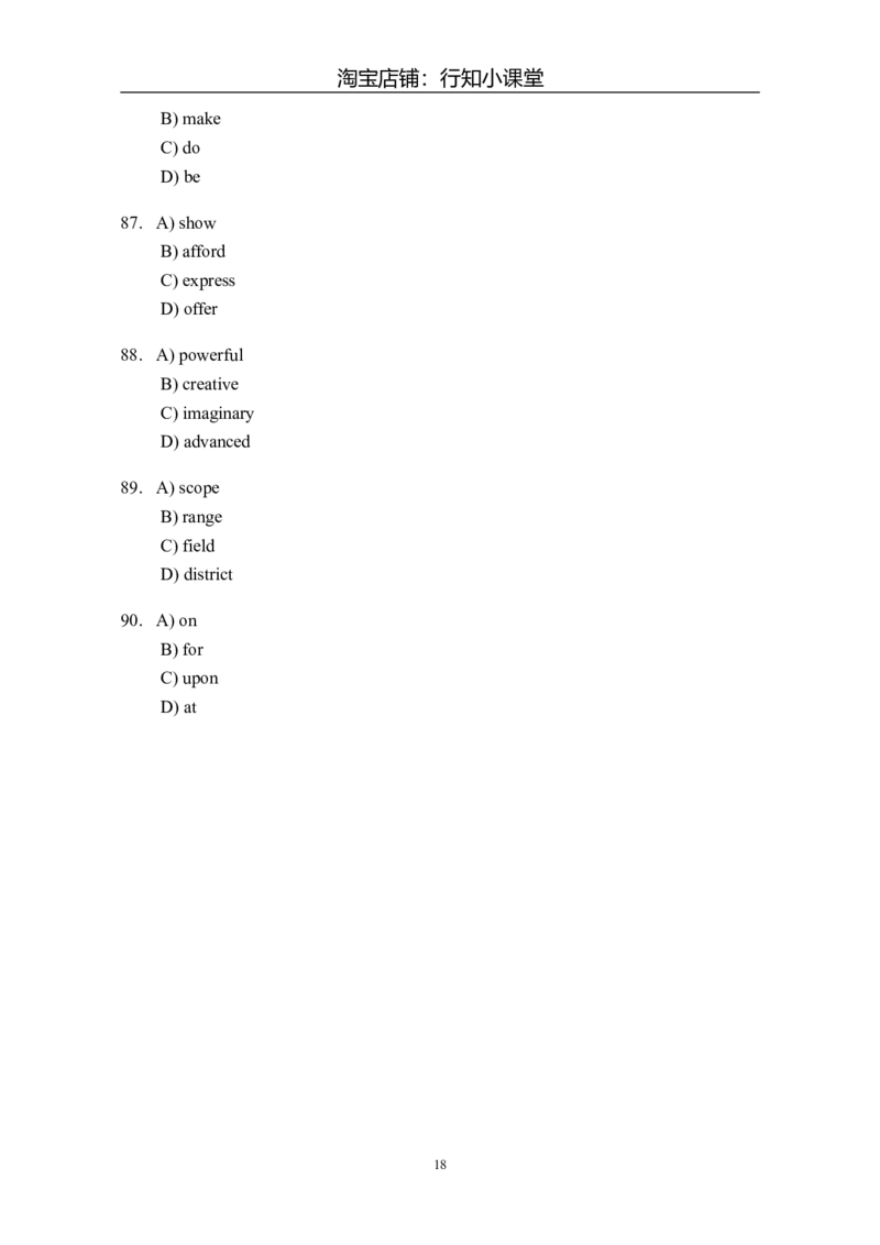 大学英语四级(CET-4)历年真题大全[89-07年39套]_英语四六级整合_英语四六级真题版本二此版为主此文件夹会持续更新_四级真题_1.四级真题+答案解析+听力音频(1989-2025)_1989&mdash;2007年6月CET4