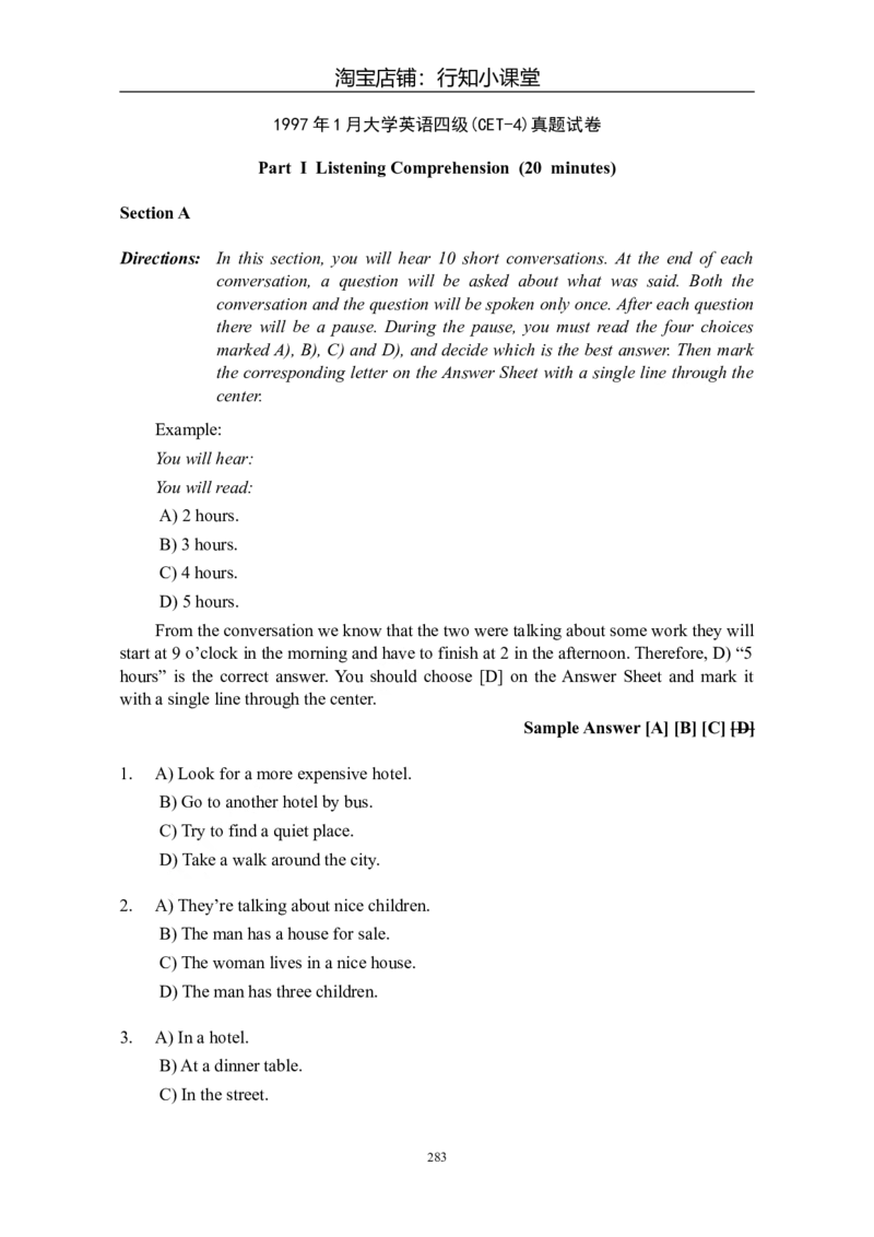 大学英语四级(CET-4)历年真题大全[89-07年39套]_英语四六级整合_英语四六级真题版本二此版为主此文件夹会持续更新_四级真题_1.四级真题+答案解析+听力音频(1989-2025)_1989&mdash;2007年6月CET4