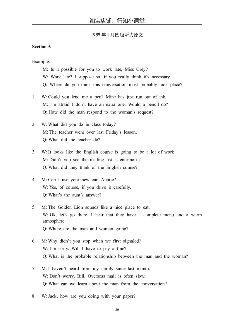 大学英语四级(CET-4)历年真题大全[89-07年39套]_英语四六级整合_英语四六级真题版本二此版为主此文件夹会持续更新_四级真题_1.四级真题+答案解析+听力音频(1989-2025)_1989&mdash;2007年6月CET4