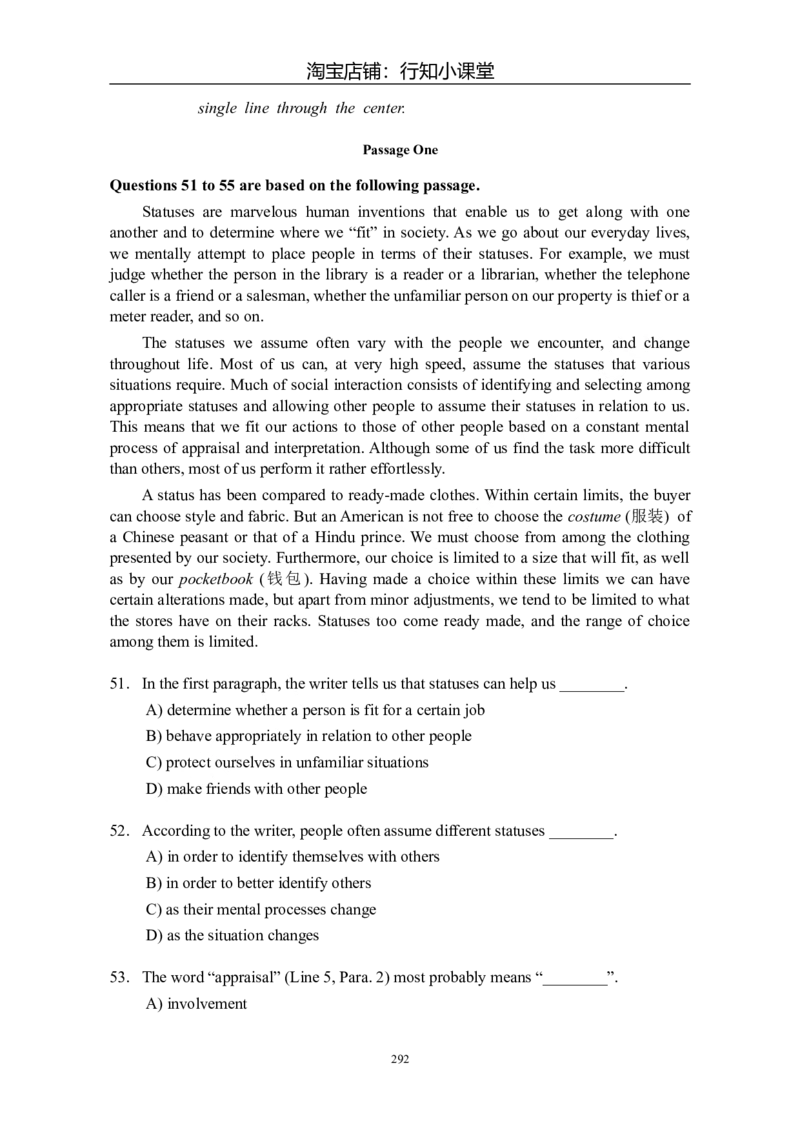 大学英语四级(CET-4)历年真题大全[89-07年39套]_英语四六级整合_英语四六级真题版本二此版为主此文件夹会持续更新_四级真题_1.四级真题+答案解析+听力音频(1989-2025)_1989&mdash;2007年6月CET4