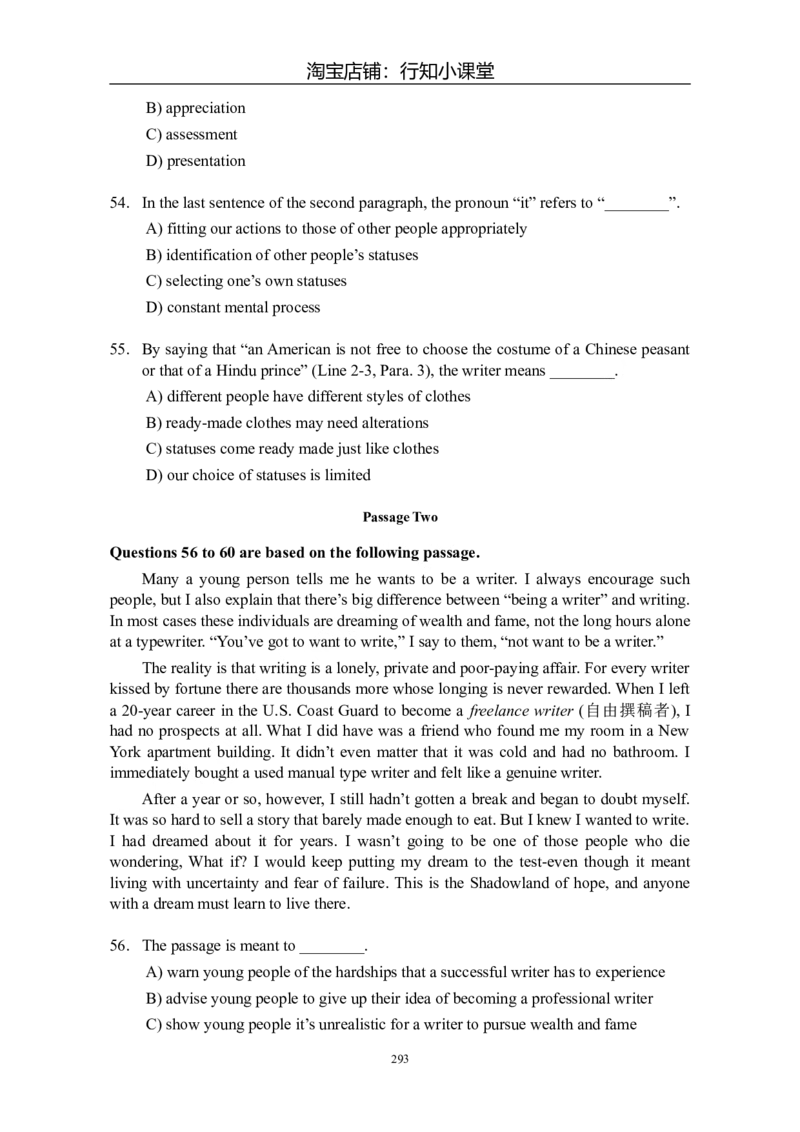 大学英语四级(CET-4)历年真题大全[89-07年39套]_英语四六级整合_英语四六级真题版本二此版为主此文件夹会持续更新_四级真题_1.四级真题+答案解析+听力音频(1989-2025)_1989&mdash;2007年6月CET4