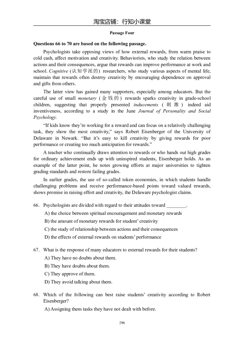 大学英语四级(CET-4)历年真题大全[89-07年39套]_英语四六级整合_英语四六级真题版本二此版为主此文件夹会持续更新_四级真题_1.四级真题+答案解析+听力音频(1989-2025)_1989&mdash;2007年6月CET4