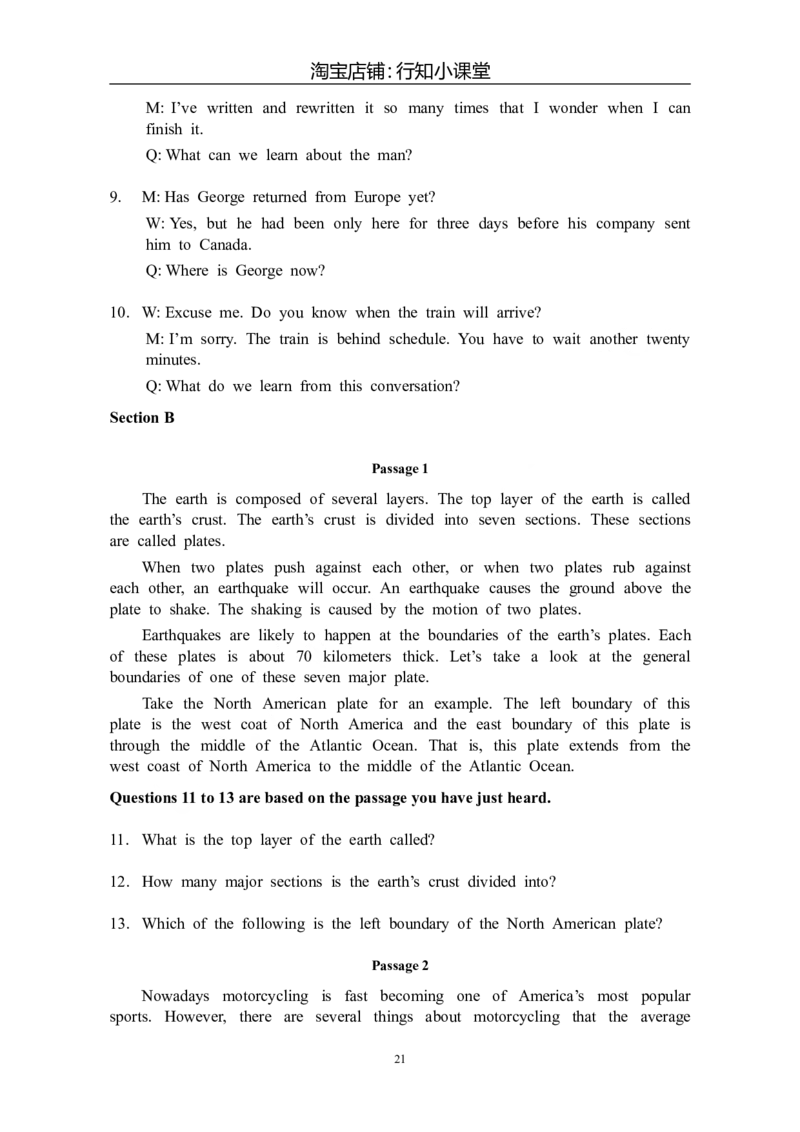 大学英语四级(CET-4)历年真题大全[89-07年39套]_英语四六级整合_英语四六级真题版本二此版为主此文件夹会持续更新_四级真题_1.四级真题+答案解析+听力音频(1989-2025)_1989&mdash;2007年6月CET4