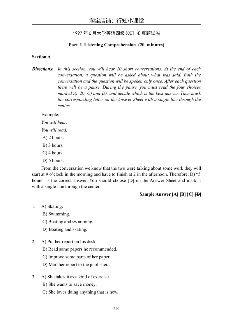 大学英语四级(CET-4)历年真题大全[89-07年39套]_英语四六级整合_英语四六级真题版本二此版为主此文件夹会持续更新_四级真题_1.四级真题+答案解析+听力音频(1989-2025)_1989&mdash;2007年6月CET4