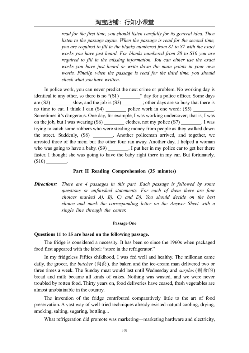 大学英语四级(CET-4)历年真题大全[89-07年39套]_英语四六级整合_英语四六级真题版本二此版为主此文件夹会持续更新_四级真题_1.四级真题+答案解析+听力音频(1989-2025)_1989&mdash;2007年6月CET4
