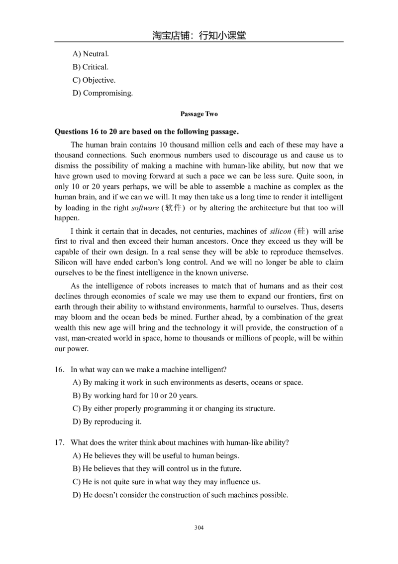 大学英语四级(CET-4)历年真题大全[89-07年39套]_英语四六级整合_英语四六级真题版本二此版为主此文件夹会持续更新_四级真题_1.四级真题+答案解析+听力音频(1989-2025)_1989&mdash;2007年6月CET4