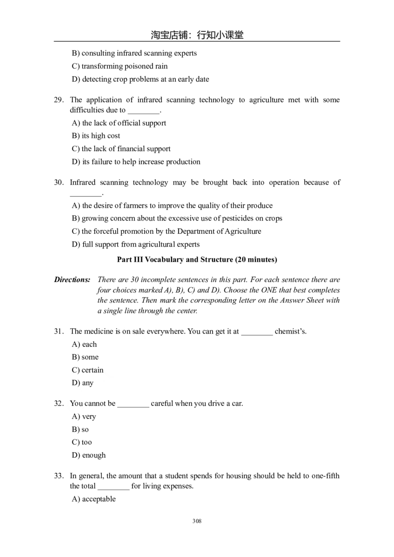 大学英语四级(CET-4)历年真题大全[89-07年39套]_英语四六级整合_英语四六级真题版本二此版为主此文件夹会持续更新_四级真题_1.四级真题+答案解析+听力音频(1989-2025)_1989&mdash;2007年6月CET4