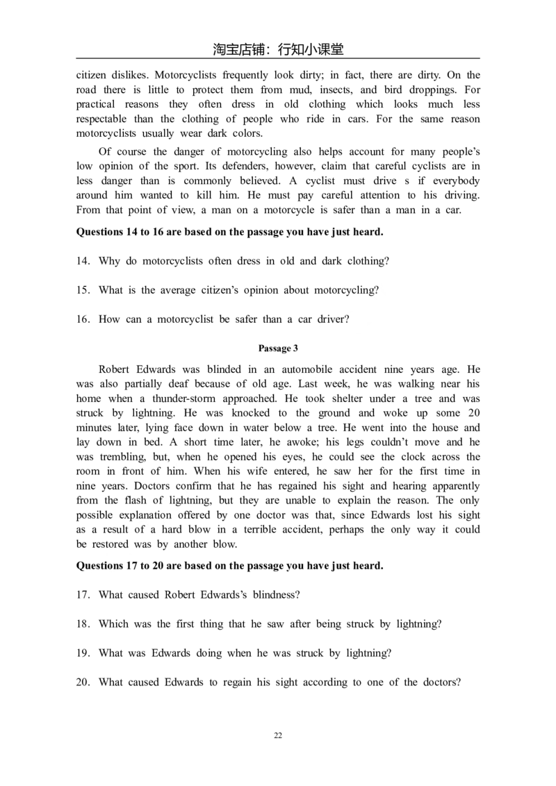 大学英语四级(CET-4)历年真题大全[89-07年39套]_英语四六级整合_英语四六级真题版本二此版为主此文件夹会持续更新_四级真题_1.四级真题+答案解析+听力音频(1989-2025)_1989&mdash;2007年6月CET4