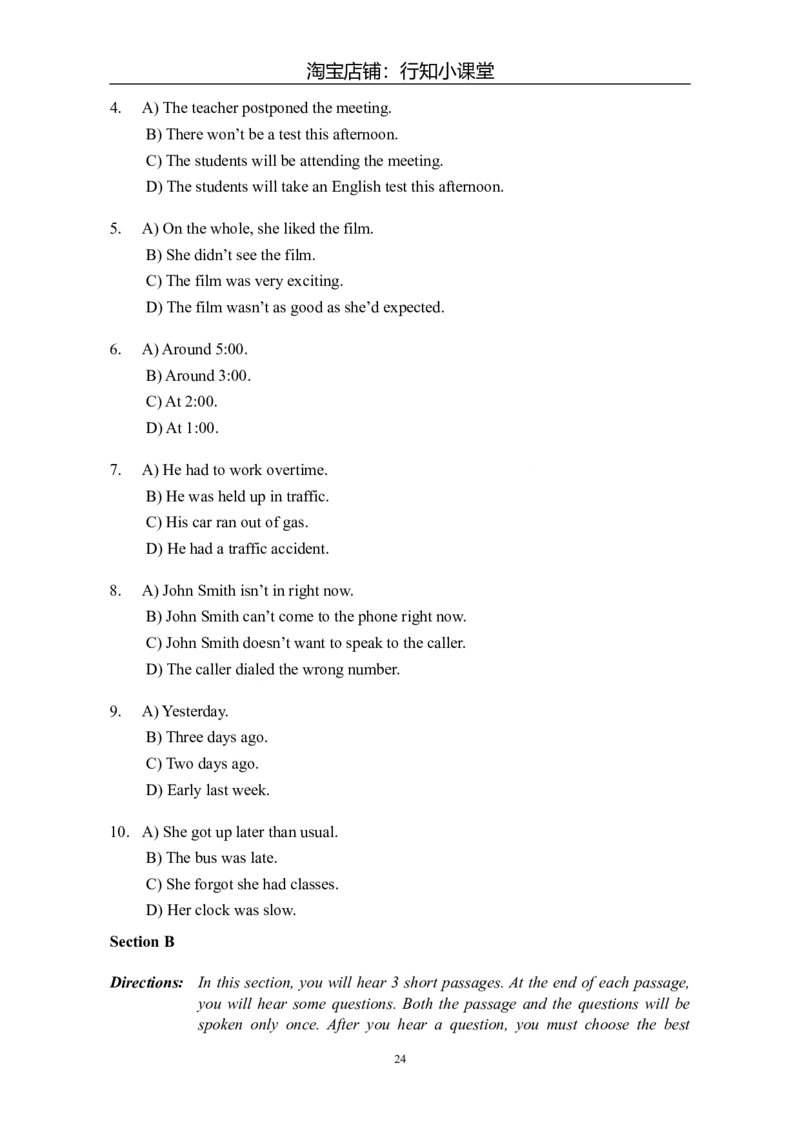 大学英语四级(CET-4)历年真题大全[89-07年39套]_英语四六级整合_英语四六级真题版本二此版为主此文件夹会持续更新_四级真题_1.四级真题+答案解析+听力音频(1989-2025)_1989&mdash;2007年6月CET4