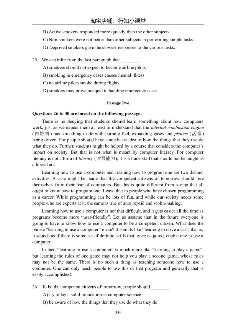 大学英语四级(CET-4)历年真题大全[89-07年39套]_英语四六级整合_英语四六级真题版本二此版为主此文件夹会持续更新_四级真题_1.四级真题+答案解析+听力音频(1989-2025)_1989&mdash;2007年6月CET4