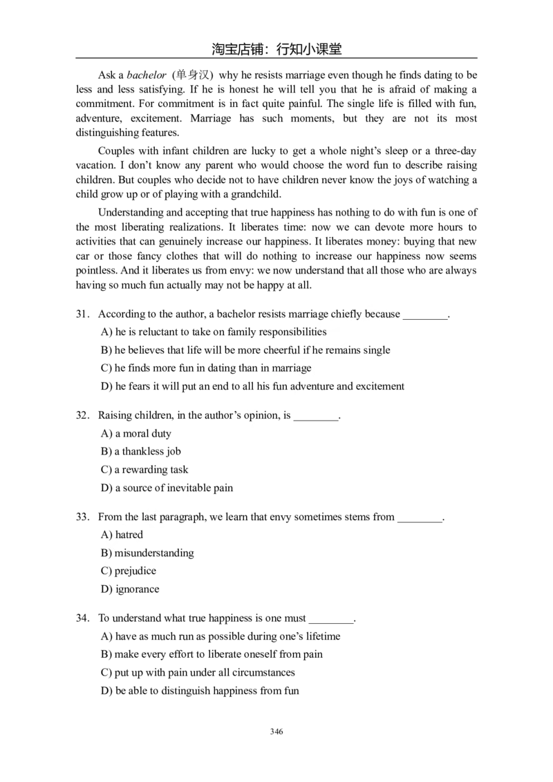 大学英语四级(CET-4)历年真题大全[89-07年39套]_英语四六级整合_英语四六级真题版本二此版为主此文件夹会持续更新_四级真题_1.四级真题+答案解析+听力音频(1989-2025)_1989&mdash;2007年6月CET4