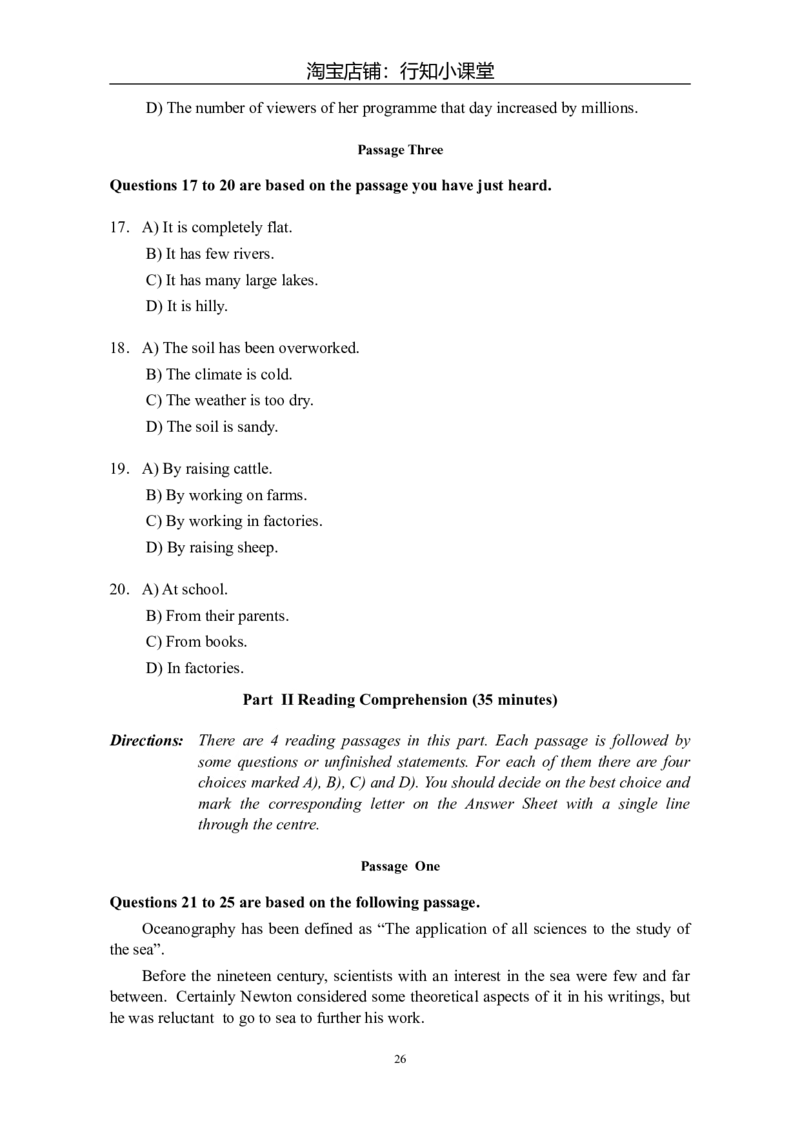 大学英语四级(CET-4)历年真题大全[89-07年39套]_英语四六级整合_英语四六级真题版本二此版为主此文件夹会持续更新_四级真题_1.四级真题+答案解析+听力音频(1989-2025)_1989&mdash;2007年6月CET4