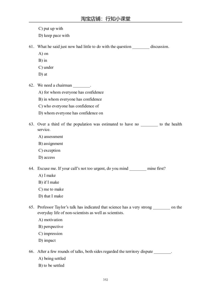 大学英语四级(CET-4)历年真题大全[89-07年39套]_英语四六级整合_英语四六级真题版本二此版为主此文件夹会持续更新_四级真题_1.四级真题+答案解析+听力音频(1989-2025)_1989&mdash;2007年6月CET4