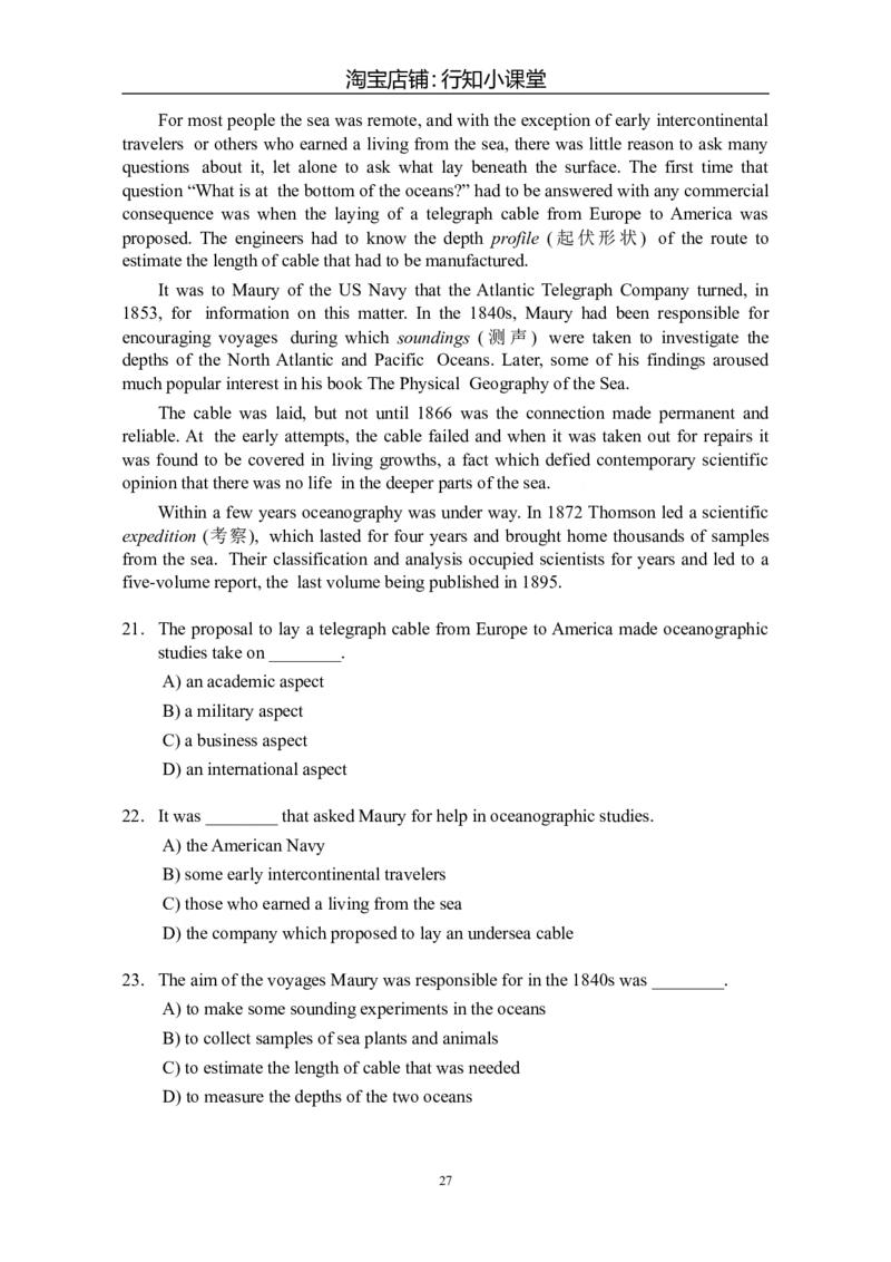 大学英语四级(CET-4)历年真题大全[89-07年39套]_英语四六级整合_英语四六级真题版本二此版为主此文件夹会持续更新_四级真题_1.四级真题+答案解析+听力音频(1989-2025)_1989&mdash;2007年6月CET4