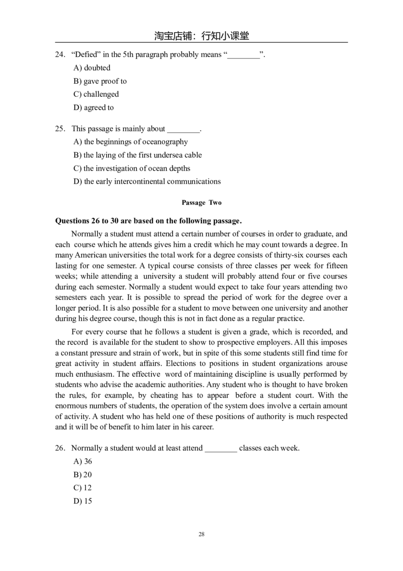 大学英语四级(CET-4)历年真题大全[89-07年39套]_英语四六级整合_英语四六级真题版本二此版为主此文件夹会持续更新_四级真题_1.四级真题+答案解析+听力音频(1989-2025)_1989&mdash;2007年6月CET4