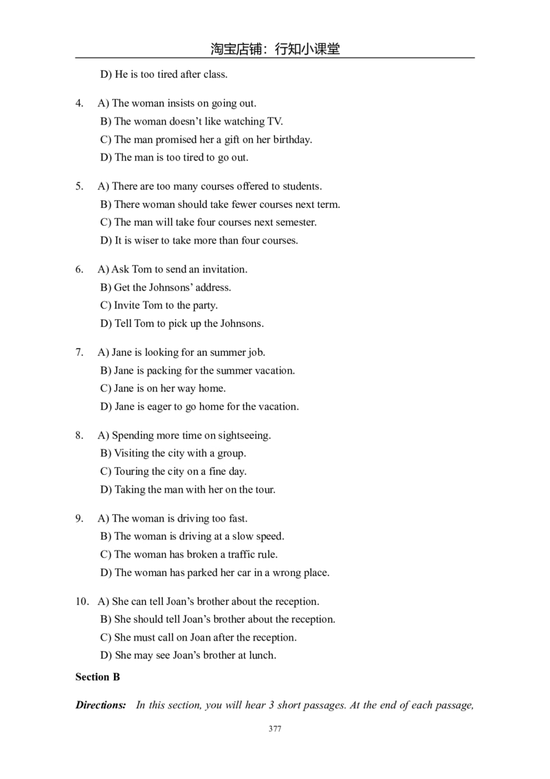 大学英语四级(CET-4)历年真题大全[89-07年39套]_英语四六级整合_英语四六级真题版本二此版为主此文件夹会持续更新_四级真题_1.四级真题+答案解析+听力音频(1989-2025)_1989&mdash;2007年6月CET4