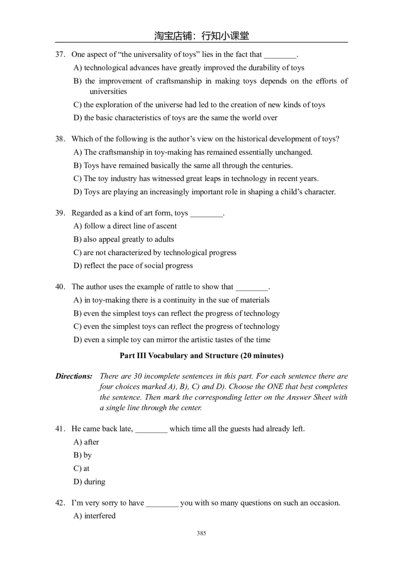 大学英语四级(CET-4)历年真题大全[89-07年39套]_英语四六级整合_英语四六级真题版本二此版为主此文件夹会持续更新_四级真题_1.四级真题+答案解析+听力音频(1989-2025)_1989&mdash;2007年6月CET4