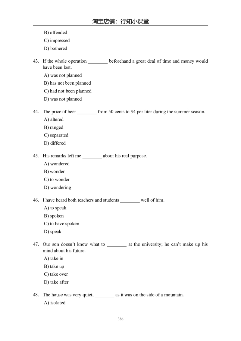 大学英语四级(CET-4)历年真题大全[89-07年39套]_英语四六级整合_英语四六级真题版本二此版为主此文件夹会持续更新_四级真题_1.四级真题+答案解析+听力音频(1989-2025)_1989&mdash;2007年6月CET4