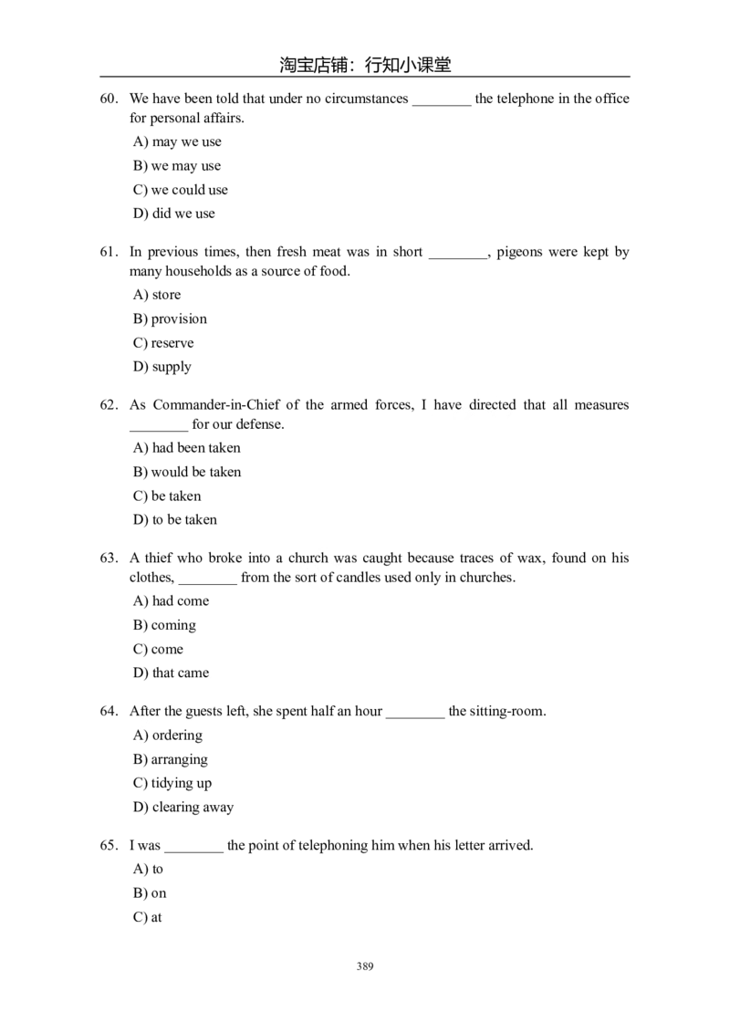 大学英语四级(CET-4)历年真题大全[89-07年39套]_英语四六级整合_英语四六级真题版本二此版为主此文件夹会持续更新_四级真题_1.四级真题+答案解析+听力音频(1989-2025)_1989&mdash;2007年6月CET4