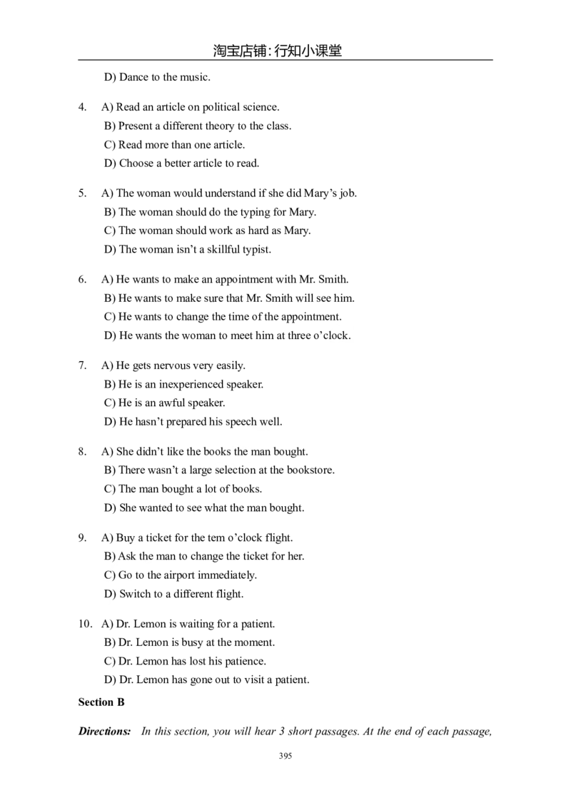 大学英语四级(CET-4)历年真题大全[89-07年39套]_英语四六级整合_英语四六级真题版本二此版为主此文件夹会持续更新_四级真题_1.四级真题+答案解析+听力音频(1989-2025)_1989&mdash;2007年6月CET4