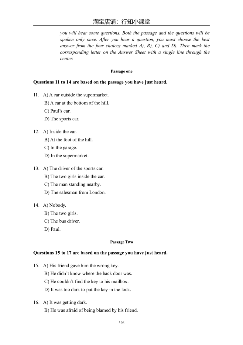 大学英语四级(CET-4)历年真题大全[89-07年39套]_英语四六级整合_英语四六级真题版本二此版为主此文件夹会持续更新_四级真题_1.四级真题+答案解析+听力音频(1989-2025)_1989&mdash;2007年6月CET4