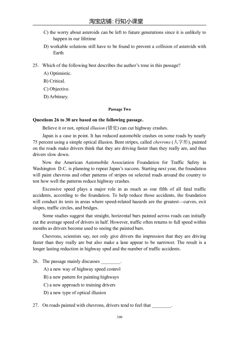 大学英语四级(CET-4)历年真题大全[89-07年39套]_英语四六级整合_英语四六级真题版本二此版为主此文件夹会持续更新_四级真题_1.四级真题+答案解析+听力音频(1989-2025)_1989&mdash;2007年6月CET4