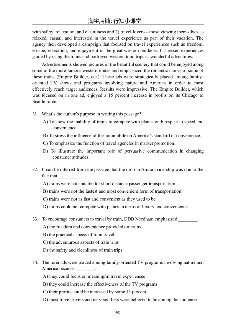 大学英语四级(CET-4)历年真题大全[89-07年39套]_英语四六级整合_英语四六级真题版本二此版为主此文件夹会持续更新_四级真题_1.四级真题+答案解析+听力音频(1989-2025)_1989&mdash;2007年6月CET4